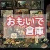 遊戯王初期2期大好きオタク👓好きなカードは『リボルバードラゴン』あの頃のおもいでをもう一度!!メルカリにてコレクション整理出品中!!リンクからチェック! ※Twitter上でのメルカリ交渉NG #遊戯王2期 #02環境 #2期デッキ #こだわり2期構築