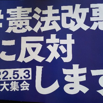 鳥谷靖