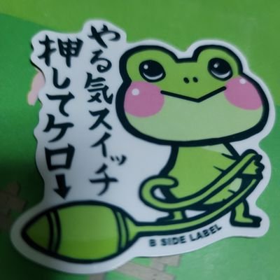けろたん (@kerotansky) / X けろたん (@kerotansky) / X
