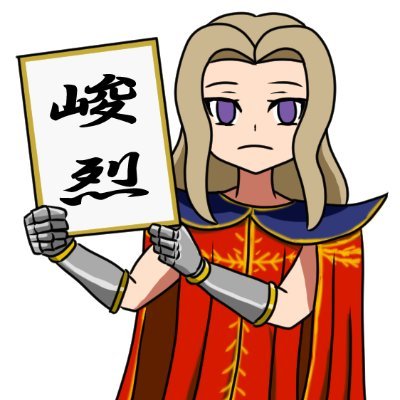 b1bYUqEOJTnFhPu's profile picture. 自作小説「峻烈のムテ騎士団」を気ままに執筆中

アルファポリス内
https://t.co/uYPGloos2T
小説家になろう内
https://t.co/Ljxz2fk7WI