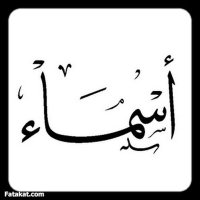 د. أسماء بنت عوض الجميعي (@drasmaawad3) 's Twitter Profile
