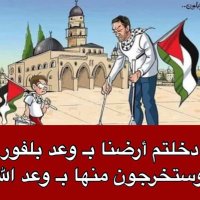 ابو جهاد (@abujihadnablus) 's Twitter Profile