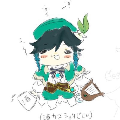 田中の名はさんのプロフィール画像