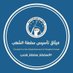 لجان احياء السامراب (@liganalsmrab) Twitter profile photo لجان احياء السامراب (@liganalsmrab) Twitter profile photo