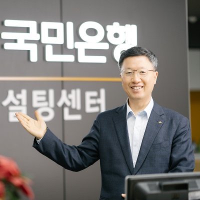 I became a tour guide after retiring from KB Kookmin Bank. a YouTuber(Korea Guide Kim). Now I came back to KB as the Head of KB CCC(Career Consulting Center).
