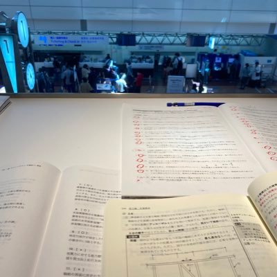 一級建築士試験合格（令和6年）を目指す勉強アカウントです。建築士の資格を取得します。R3 66 R4 85 R5 88 環境9 #一級建築士 #ケントク