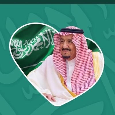 ‏‏نسأل الله العفو والعافية.     تم حذف حسابي القديم من قبل تويتر ورجعنا من الصفر الحمد لله