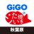 @GiGO_taiyaki_ak