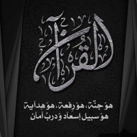 رضاك يارب..Rdak yarb (@rdak__5) 's Twitter Profile