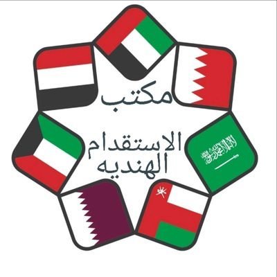مكتب الاستقدام الهند .معترف من وزارة العمل ومن الحكومة .نحن نتوفر لكم العمال لجميع المهن لو انت تحتاج اي عمال من الهند فتصل بنا. 916391024034+