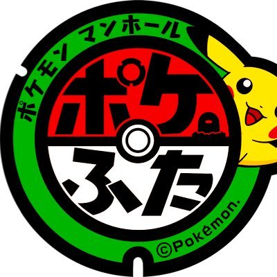 Pokémon GO!
#PokémonGO TL48 #大阪 💝 FF外でも #ポケGOしてる人みんな仲間🥰#Cadillac #Escalade 電車ポケ活✨レイド✨GBL強くなりたい勢⭐️ポケ蓋