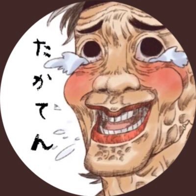 長寿アニメ Twitter Search Twitter