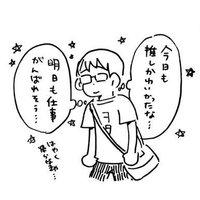 たけ ぽん(@87take87) 's Twitter Profile Photo