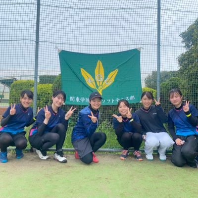 関東学院大学ソフトテニス部の女子部のアカウントです！普段の活動や大会の結果等を投稿していきます！部員は常に募集しています！気になることがあれば気軽にDMしてください！男女共同のアカウント→@kgu_softtennis