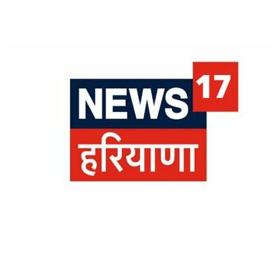 News17Haryana Profile Picture