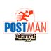 @POSTMAN_BHOJPURI (@postmanbhojpuri) Twitter profile photo