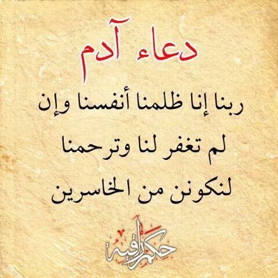 AbuSaqir01's profile picture. من يتق الله يجعل له مخرجاً ويرزقه من حيث لا يحتسب.