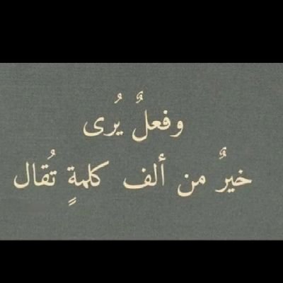 اللهم ارزقني توبه وهدايه لا اذنب بعدها
( اللهم عليك بالظالمين والمفسدينن ومن يعاونهم يارب العالمين )