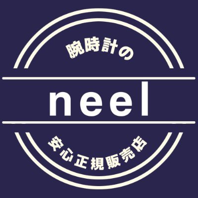 ⌚腕時計Eコマースで唯一の正規品オンリーショップ👑
公式Twitterでは #腕時計 や #スマートウォッチ の最新情報をお届けしています🙌
公式IGアカウント：https://t.co/qjdHpwbOmv
#セイコー #CASIO #GSHOCK #シチズン #オリエント #GARMIN