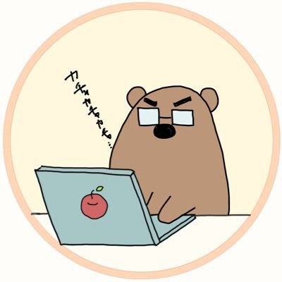 SESでフリーランスのインフラエンジニアしてます〜勉強のことをポストする用に作ったんですけど、ほぼ趣味で埋め尽くされてます、、趣味が合う方、仕事が近い方など気軽に絡んでください! #エンジニア #miwa #sanfrecce