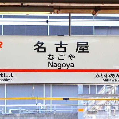 普通のベテラン会社員
プロレス、サッカー、エロ、野球って感じです。
最近弱くなって酒量は減ってますが
みんなでワイワイ飲みに行くのが好き。