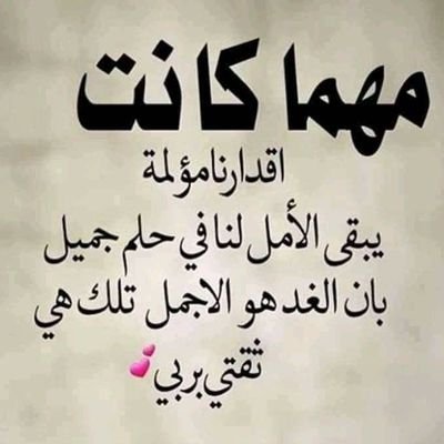ميسي كتلوني