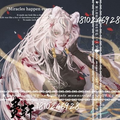 费轩さんのプロフィール画像