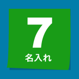 2014年の名入れカレンダーは当店で！企業のノベルティ・販促に最適な名入れカレンダーを激安販売中です。200以上の見やすい・使いやすい厳選アイテムより選べます。名入れ原稿スピード作成、安心の後払いシステム！