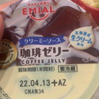 おいしいコーヒーゼリーくん🥦 (@supdon_apex) 's Twitter Profile