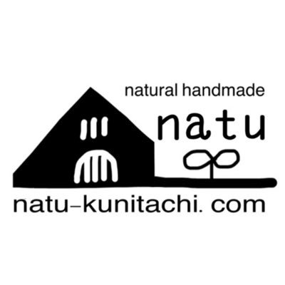 【屋号:natu(ナチュ)】くにたちのお花。自然を感じる作品の製作販売🏠委託販売中🌸中道カフェ さま, Cafe Sucre さま, 旧国立駅舎 まち案内所 さま 通販→https://t.co/NJDXT7lDiD ※自宅での販売は行っておりません。