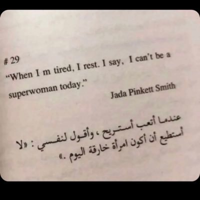 RmRere's profile picture. أخصائيه نفسيه,كوتش لايف،ماركتير،أم لأجمل أربعة أطفال🍒