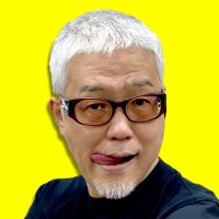 『ヤングちゃん、寝る?』YouTubeチャンネル公式アカウント (@youngchanneltdk) 's Twitter Profile