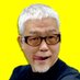 『ヤングちゃん、寝る?』YouTubeチャンネル公式アカウント (@youngchanneltdk) Twitter profile photo 『ヤングちゃん、寝る?』YouTubeチャンネル公式アカウント (@youngchanneltdk) Twitter profile photo