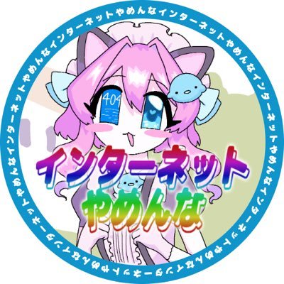 にくたろうさんのプロフィール画像