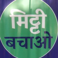 Siddhant Magotra (@siddhant4soil) 's Twitter Profile Photo Siddhant Magotra (@siddhant4soil) 's Twitter Profile Photo