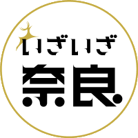 いざいざ奈良 (@nara_cjr) 's Twitter Profile Photo いざいざ奈良 (@nara_cjr) 's Twitter Profile Photo