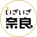 いざいざ奈良 (@nara_cjr) Twitter profile photo いざいざ奈良 (@nara_cjr) Twitter profile photo