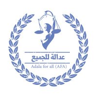 Adala For All (@adalaall) Twitter profile photo