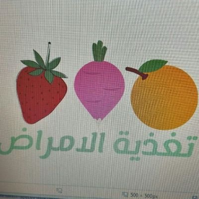 هي مدونة عربية متخصصة في الكتابة عن علاج الامراض المختلفة بالغذاء حيث توفر توضيح للاغذية المناسبة لكل مرض بالتفصيل وكيفية علاج هذة الامراض بتوصيات علمية متنوعة