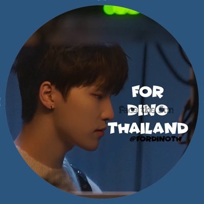 🏠 TH FANBASE FOR — #DINO #디노 FROM @pledis_17 #SEVENTEEN | 🦖 update & trans in Likes 🦦 | #อีชานโพสต์
