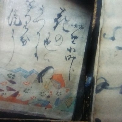 eriko71079's profile picture. 代沢都市計画、留学、国際ボランティア、代沢ボランティア、K大学
朝食、帝国ホテルのスープ、焼きたて～クロワッサン、ロールオレンジジュース、ミルク。一口で終わり。夜中ホテル暮らし上からの仕事で。小学２年生から、缶詰め果物、祖母がちっちゃいおむすび作ってパクって終わり。RHマイナスAB生む母、娘の生活。岡野恵理子、桃山中村