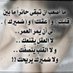 ايادالوافي (@w5aa0n0ydjltw8j) Twitter profile photo ايادالوافي (@w5aa0n0ydjltw8j) Twitter profile photo