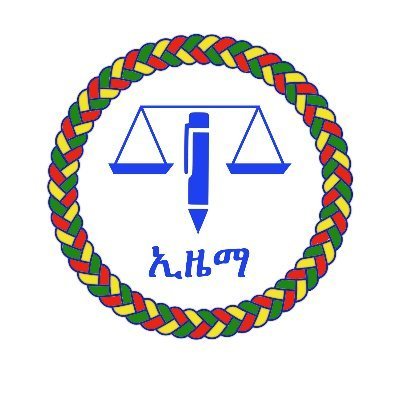 ሴቶች ለኢዜማ ድጋፍ