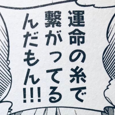 ゲェさんのプロフィール画像
