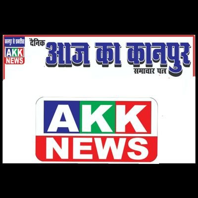 reporter_saini's profile picture. (समाचार संपादक) हिंदी दैनिक आज का कानपुर समाचार पत्र