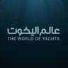 _worldofyachts's profile picture. The World of Yachts is the Leading Luxury Yachting Media Group in the Middle East since 1993