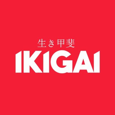 It's time for the great IKIGAI Genesis tournament. A collection of 7777 unique fighters, in search of Ikigai!