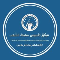 Mohammed Seed Ahmed (@mohammedseedah4) 's Twitter Profile