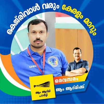 പെയ്തു തോർന്നൊരു
പുലർകാല മഴയിലൂടെ...
ചില്ലകളിൽ നിന്നിറ്റിറ്റു വീഴുന്ന
നീർത്തുള്ളികളിലൂടെ...
കുളിർ തൂവുന്ന ഇളംകാറ്റിലൂടെ...
ചില പുലരികൾക്കെന്ത് ഭംഗിയാണ്.!