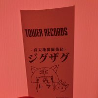 うさこう(U。・×・。U) (@mikousausa_8) 's Twitter Profile